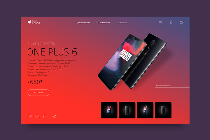 One Plus 6