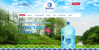 Сайт доставки воды
