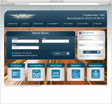 Курганский автобусный вокзал