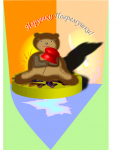 Работа 2616932