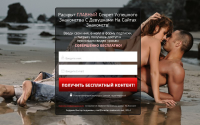 Верстка страницы подписки