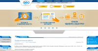 Разработка сайта интернет-провайдера "ФЕОНЕТ"