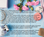 Варианты конкурсов и розыгрышей в Instagram