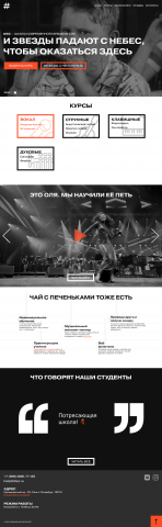 Работа 3552528