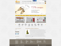 Ароматный мир