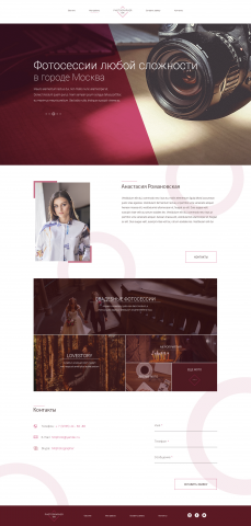 Landing page Photographer