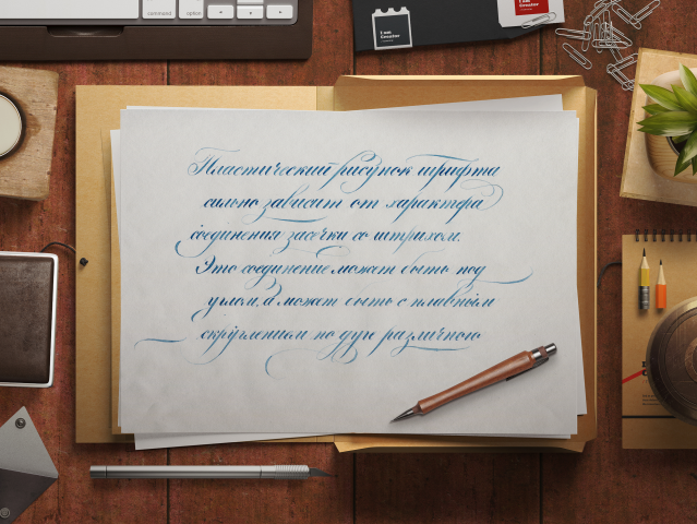 Работа 3624642