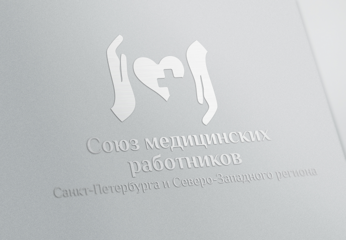 Союз медицинских работников