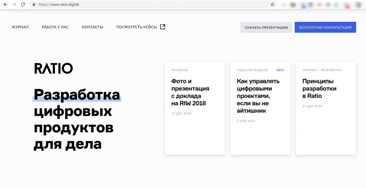 Настройка систем WEB аналитики Google Analytics & Yandex Метрика