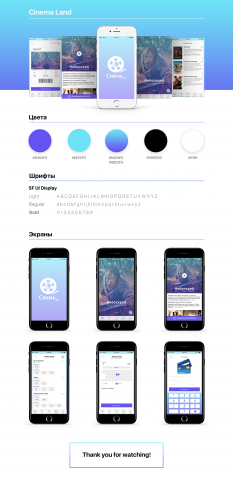 Mobile App