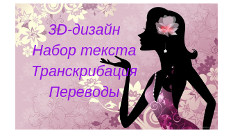 3D-дизайн упаковки