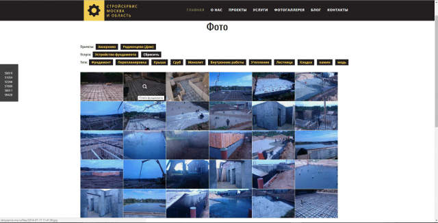 Фильтрация библиотеки фотографий