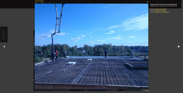 Кастомная галлерея