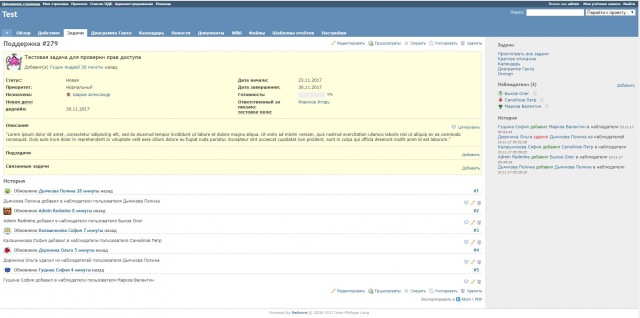 Плагин для Redmine ( история )