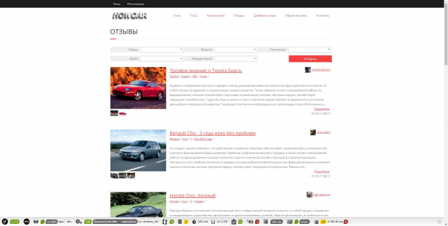 Список отзывов с фильтром ( отзывы тестовые )