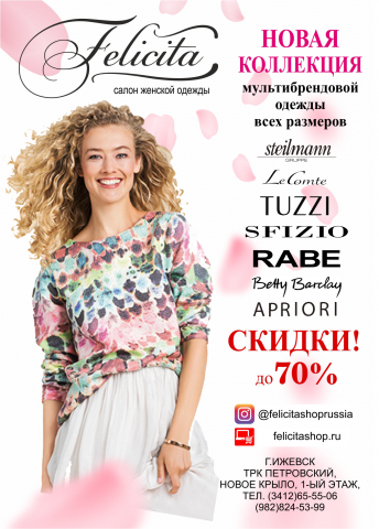 Разработка дизайна для листовки