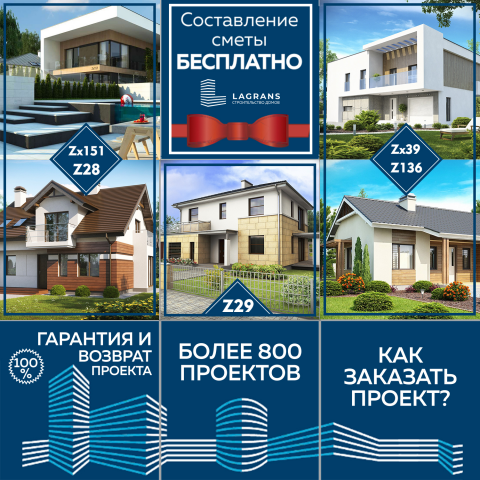 Оформление Инстаграм