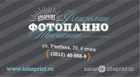 визитка для дизайн студии