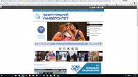 сайт Тольяттинский государственный университет
