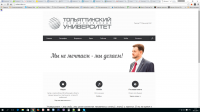сайт ректора Тольяттинского государственного университета