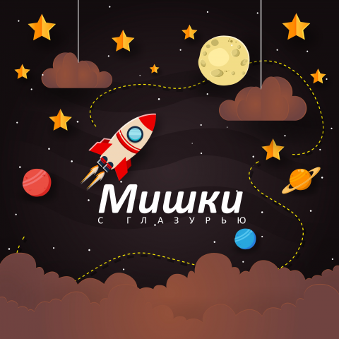 Экранированные коробки "Мишки" с глазурью