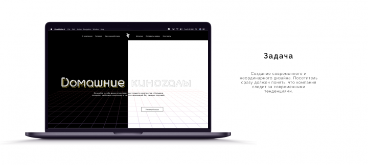 домашние кинозалы