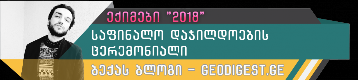 баннер для новостного сайта
