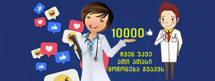 facebook banner
