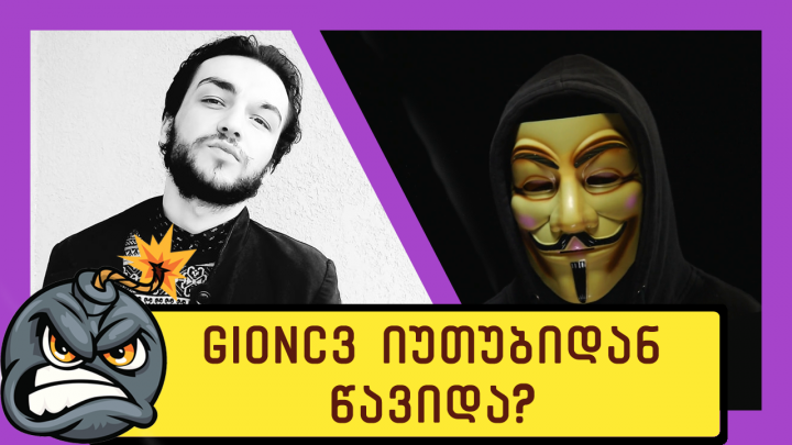 обложка для youtube