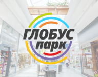 Дизайн сайта для логистического центра "Глобус Парк"