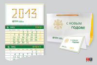 новогодняя концепция_ЗАО СК «РСХБ-Страхование»