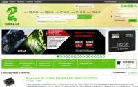 Интернет-магазин Cobra