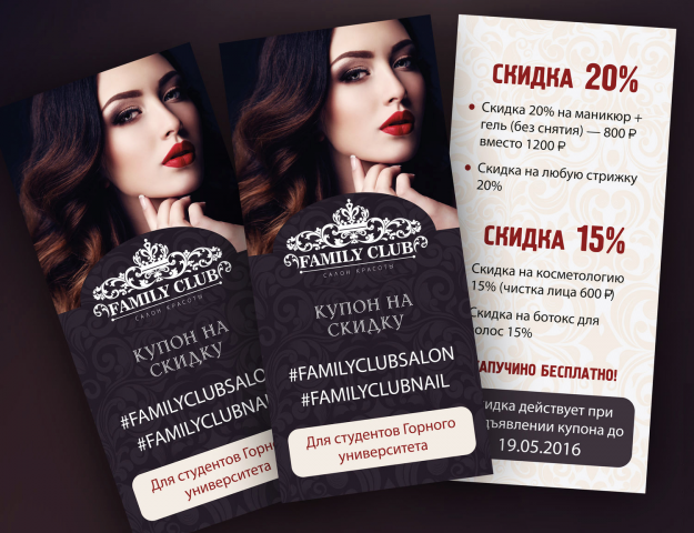 Работа 3280423