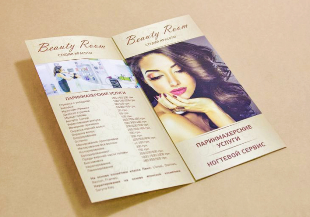 Работа 3280424