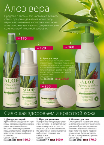 Работа 3280425