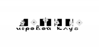 логотип  зала  игры в домино