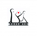 логотип боулинг-клуба