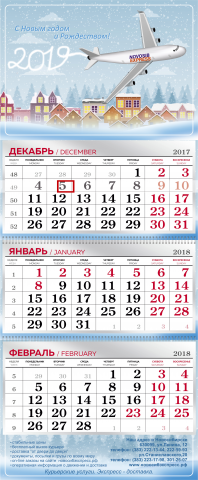Работа 3624298