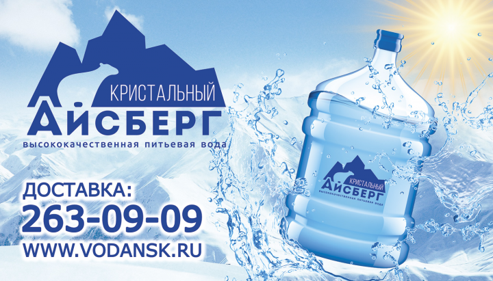 Работа 3624290