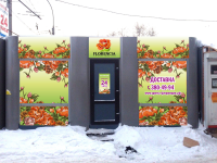 Работа 2553838