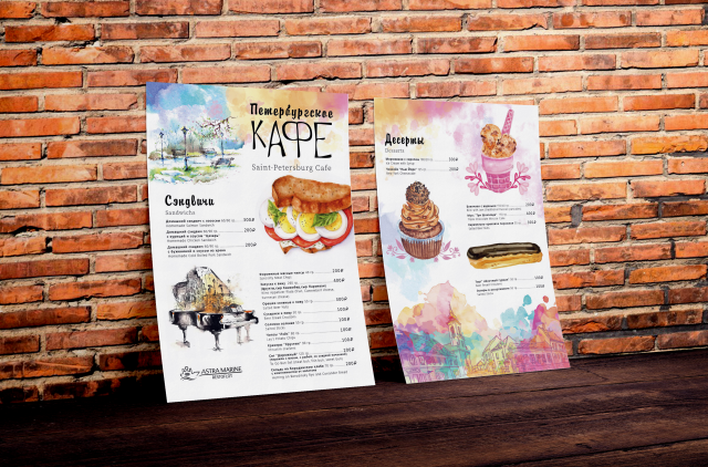 Кафе на борту теплохода