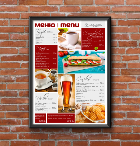 Фирменный стиль кафе на борту теплохода