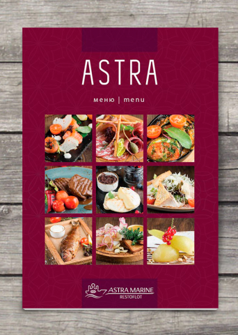 Меню ресторана