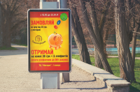 Ситилайт