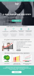 Дизайн для e-mail рассылки