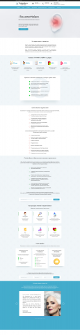 Работа 3425158