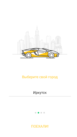 Работа 3425150