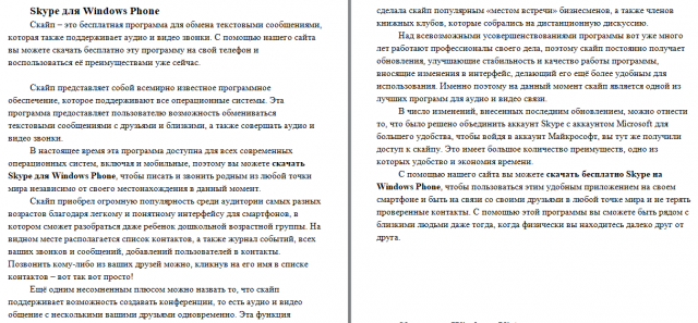 Обзор Skype