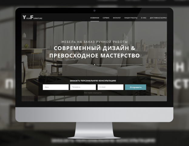 Сайт для компании Your Furniture