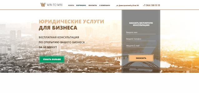 Юридические услуги для бизнеса.